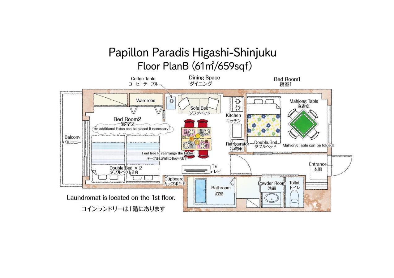 Papillon Paradis Higashi-Shinjuku Tokyo prefektur Exteriör bild