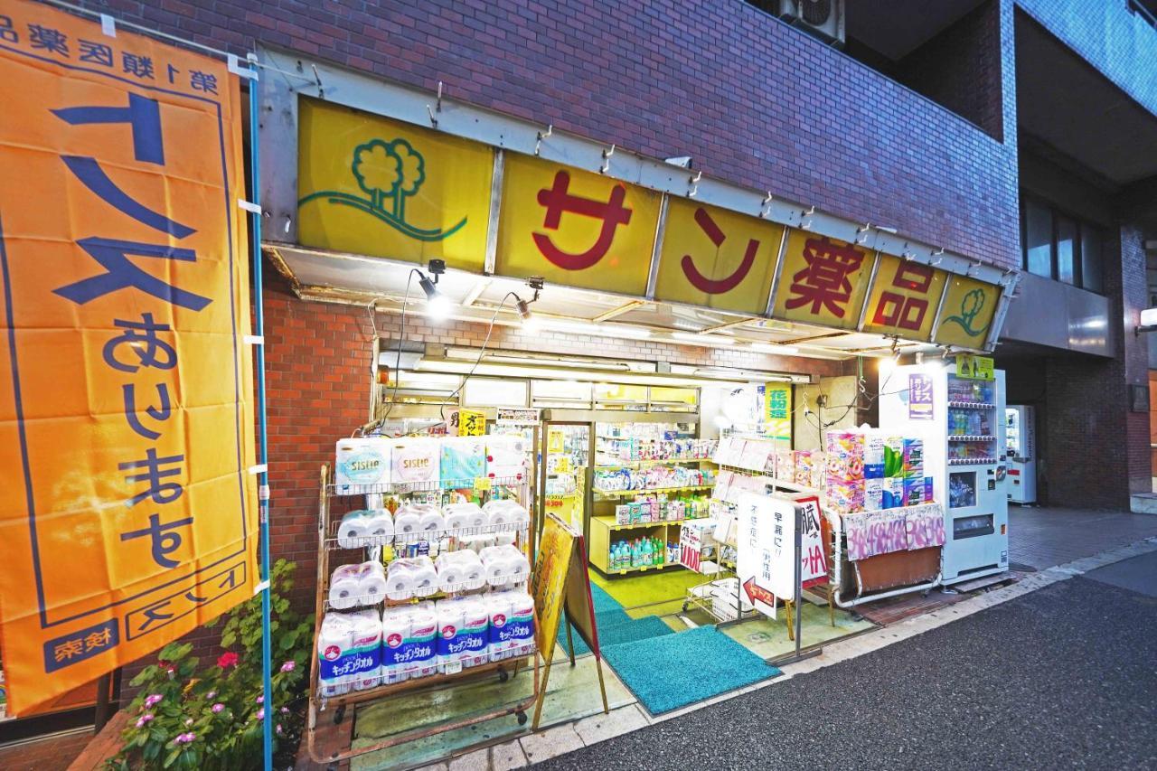 Papillon Paradis Higashi-Shinjuku Tokyo prefektur Exteriör bild